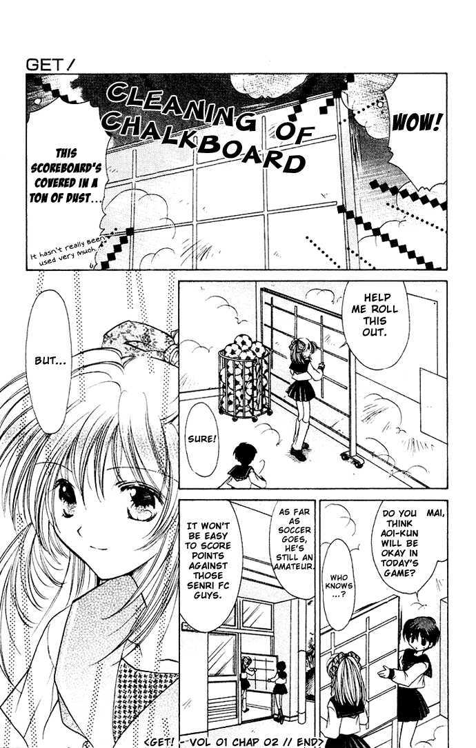 Get! (Azuma Mayumi) - Vol.1 Chapter 2 : Pride