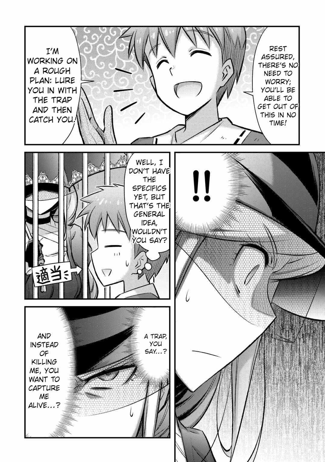 Summoned By Being Involved?! And I Was "God"?? - Chapter 39