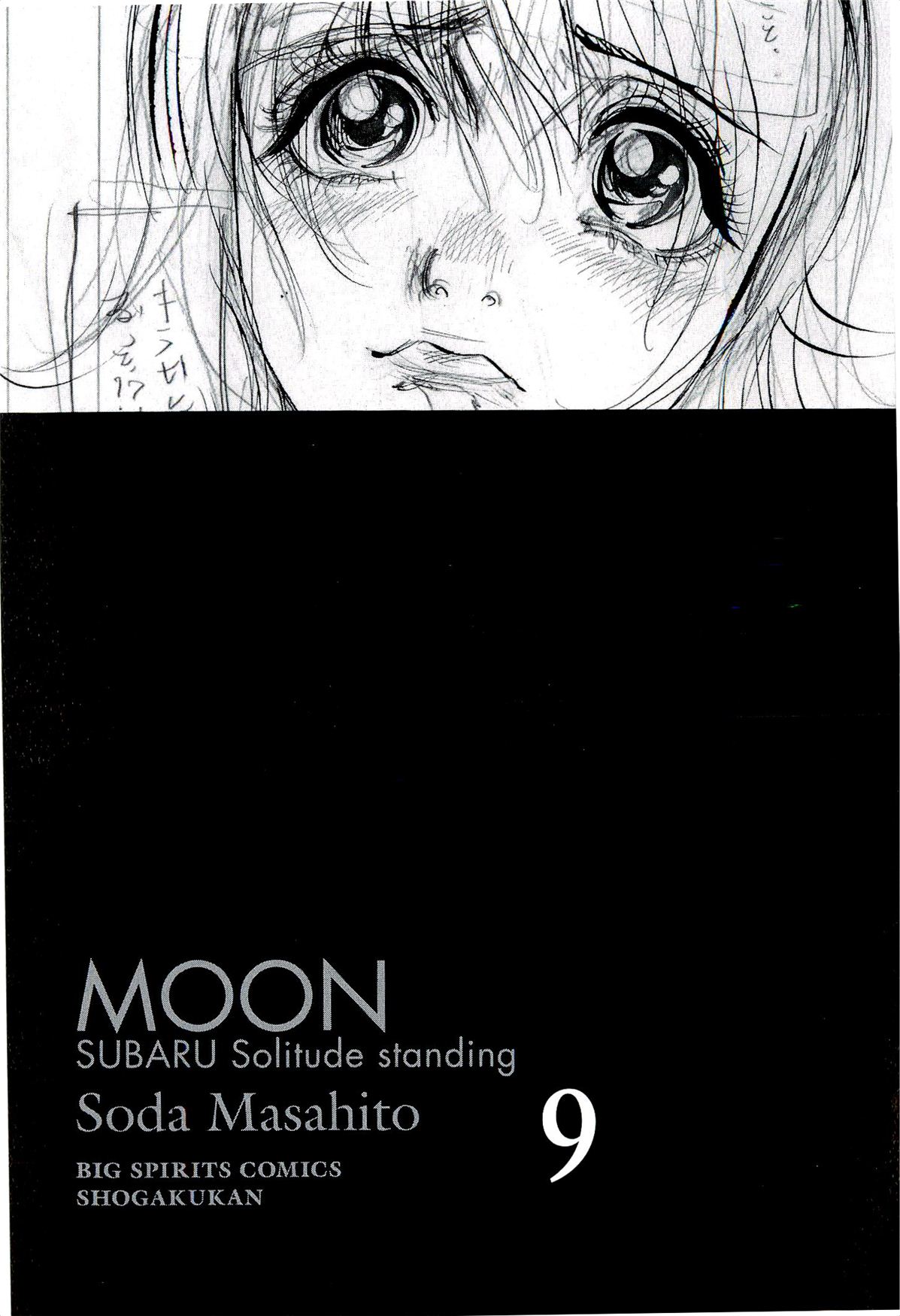 Moon - Vol.8 Chapter 88