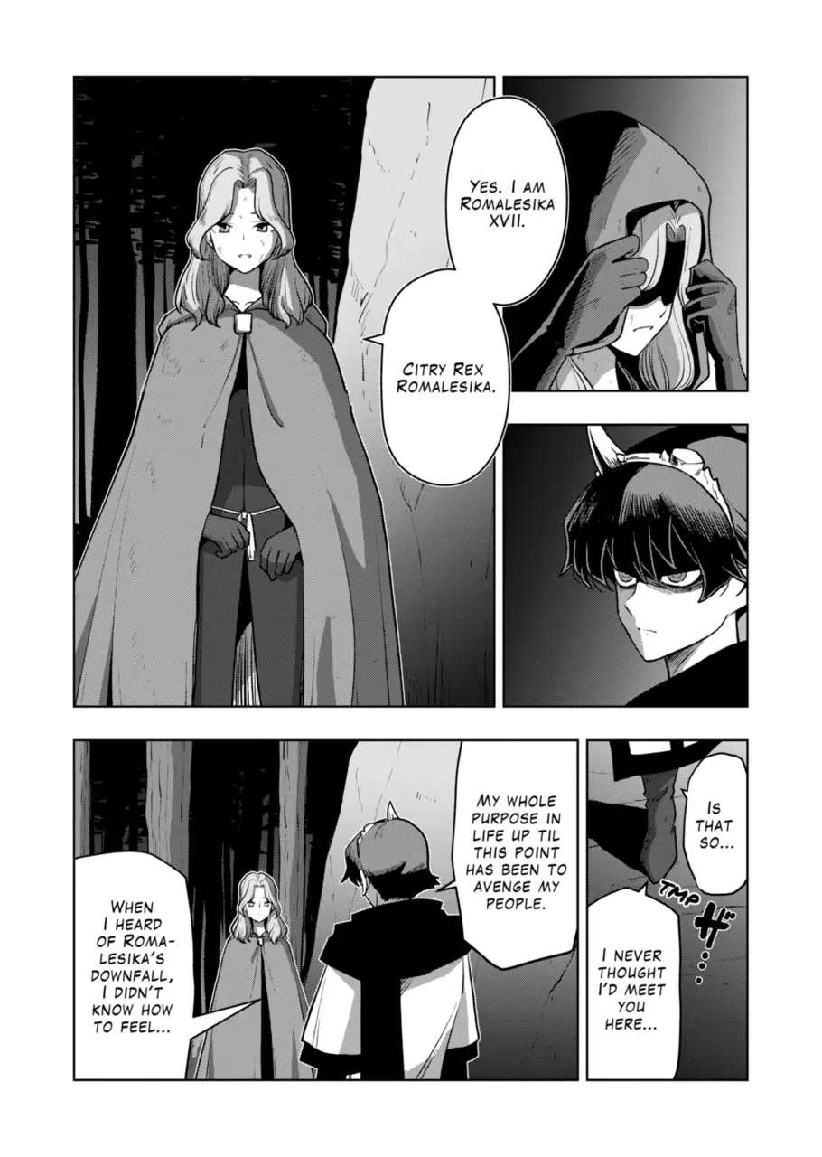 Verndio - Surreal Sword Saga - Chapter 32.2