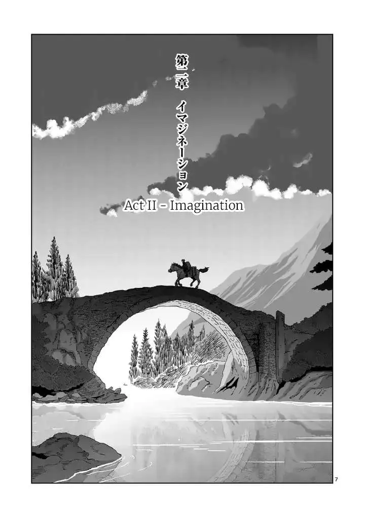 Verndio - Surreal Sword Saga - Chapter 55