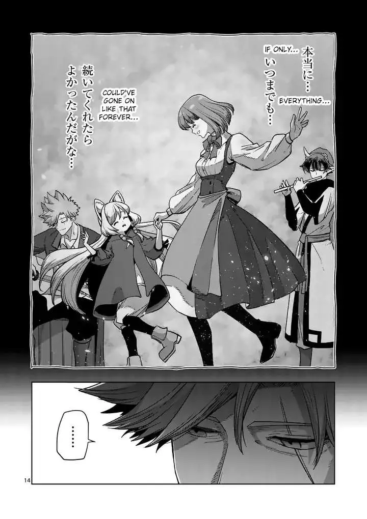 Verndio - Surreal Sword Saga - Chapter 55