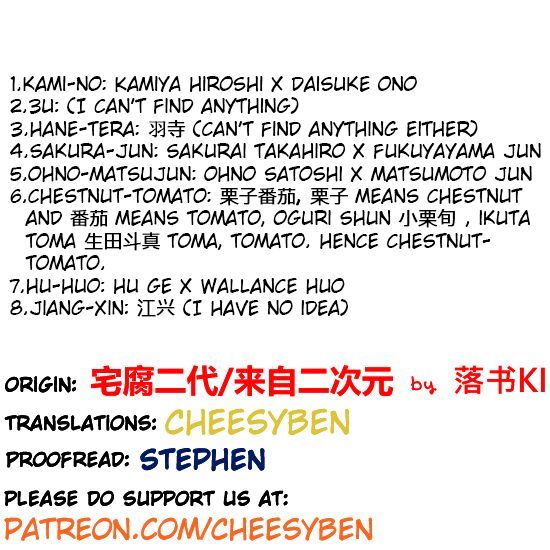 Otaku's Offspring - Chapter 83 : Do You Really Want To Do Wei-Ye?!