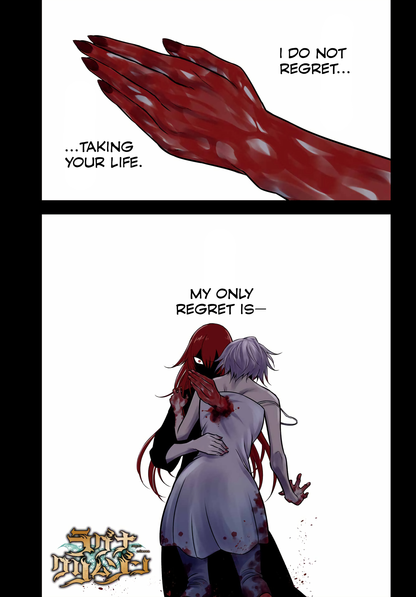 Ragna Crimson - Chapter 60: Dragon Slayer Monks