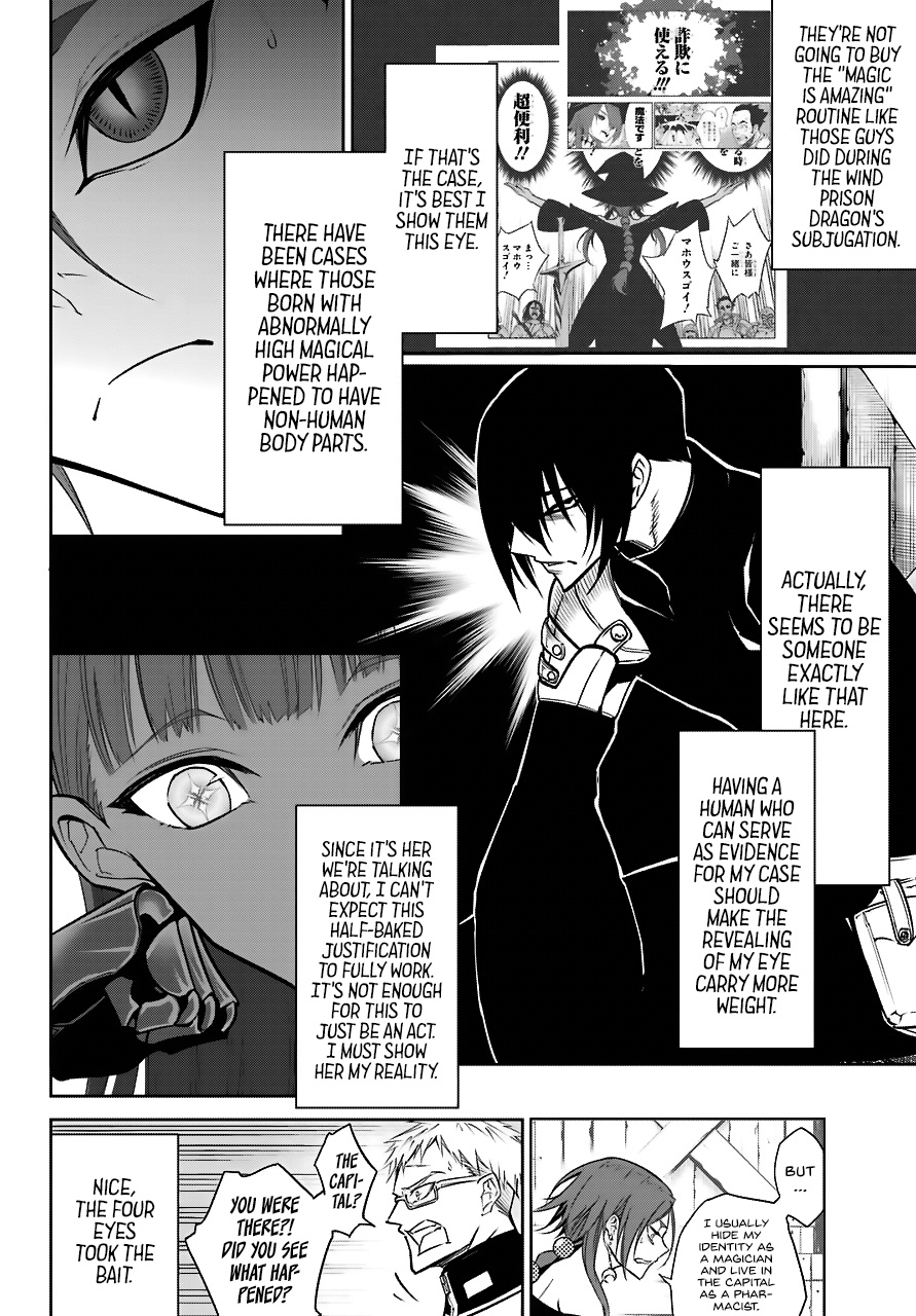 Ragna Crimson - Vol.4 Chapter 18: First Love