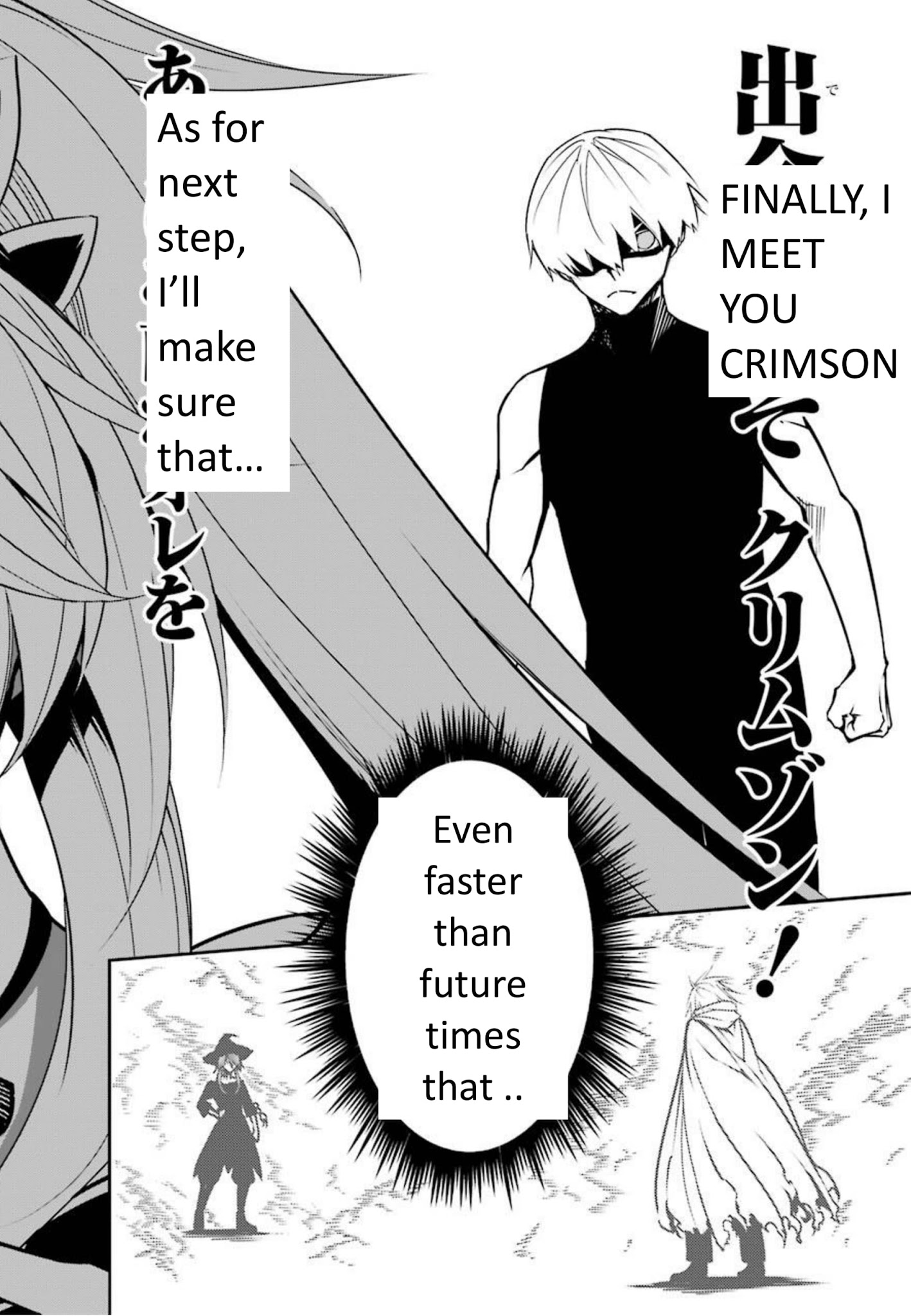 Ragna Crimson - Chapter 3