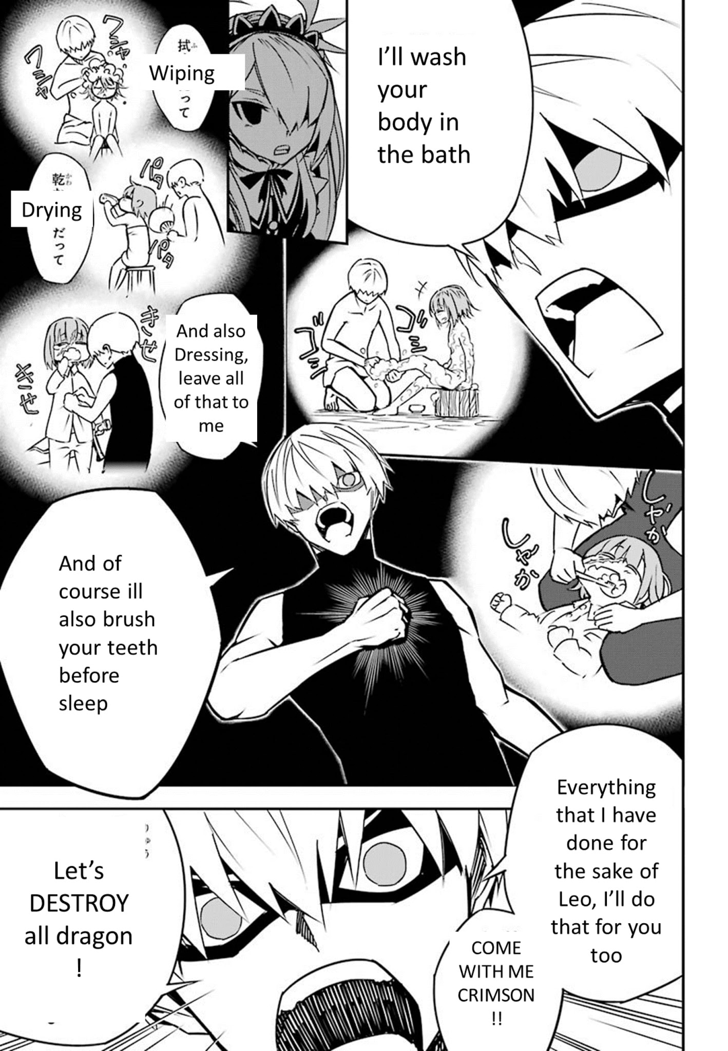 Ragna Crimson - Chapter 3