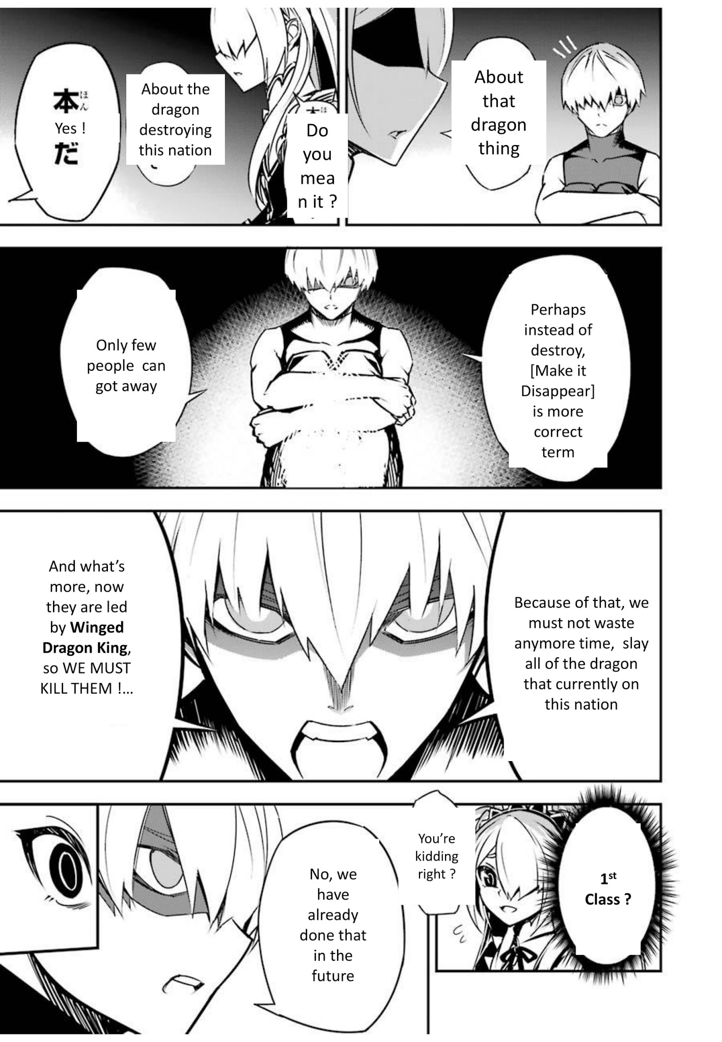 Ragna Crimson - Chapter 3