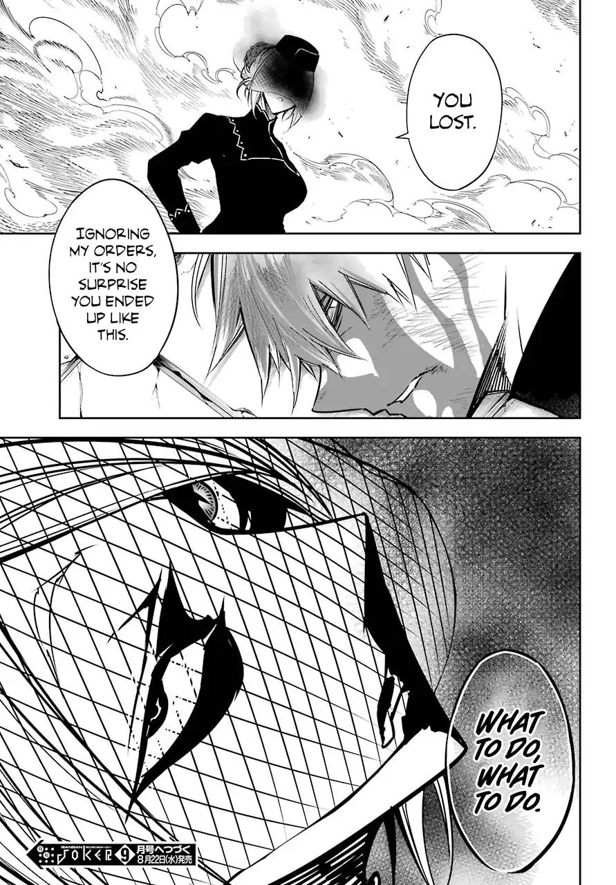 Ragna Crimson - Chapter 15