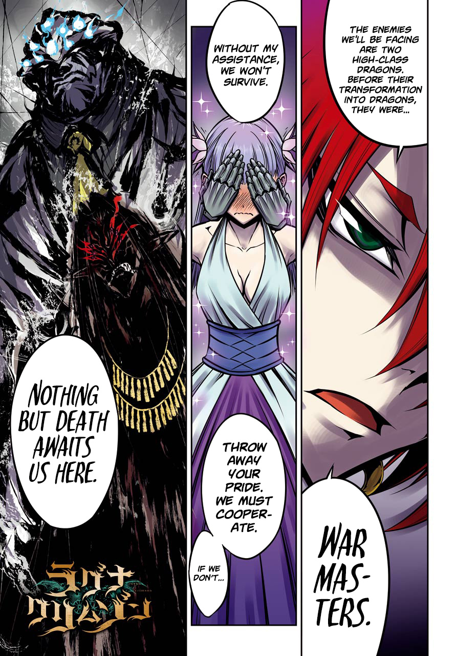 Ragna Crimson - Vol.4 Chapter 20: The Filth And The Tsundere