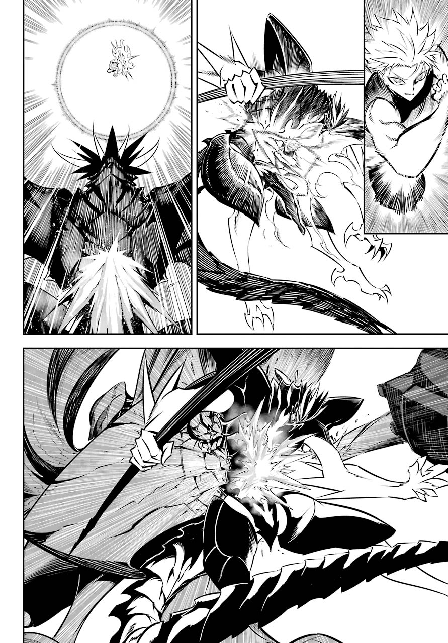 Ragna Crimson - Chapter 48: No Need For Words