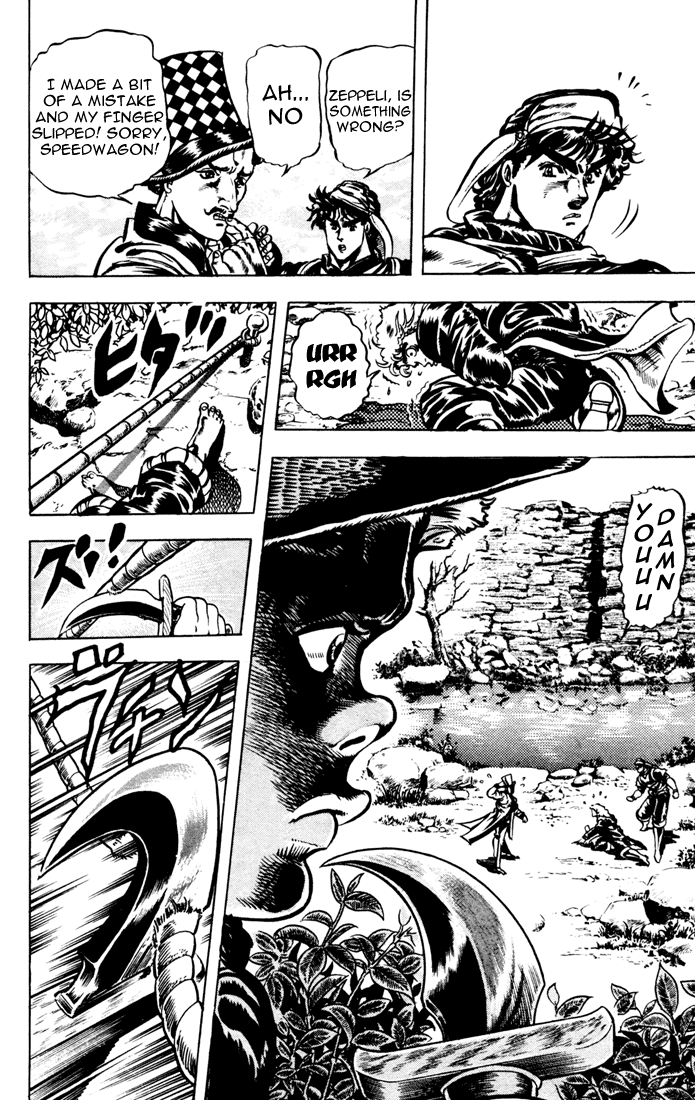 Jojo's Bizarre Adventure Part 1 - Phantom Blood - Vol.3 Chapter 24: Ripple Overdrive, Part 2