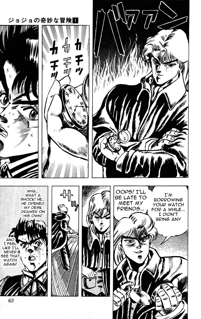 Jojo's Bizarre Adventure Part 1 - Phantom Blood - Vol.1 Chapter 3: Dio Brando The Invader, Part 2