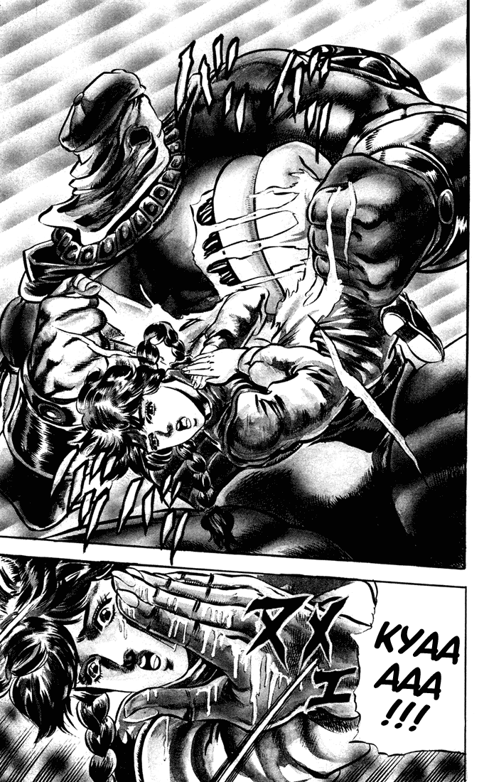 Jojo's Bizarre Adventure Part 1 - Phantom Blood - Vol.4 Chapter 37: The Three From A Faraway Land, Part 2