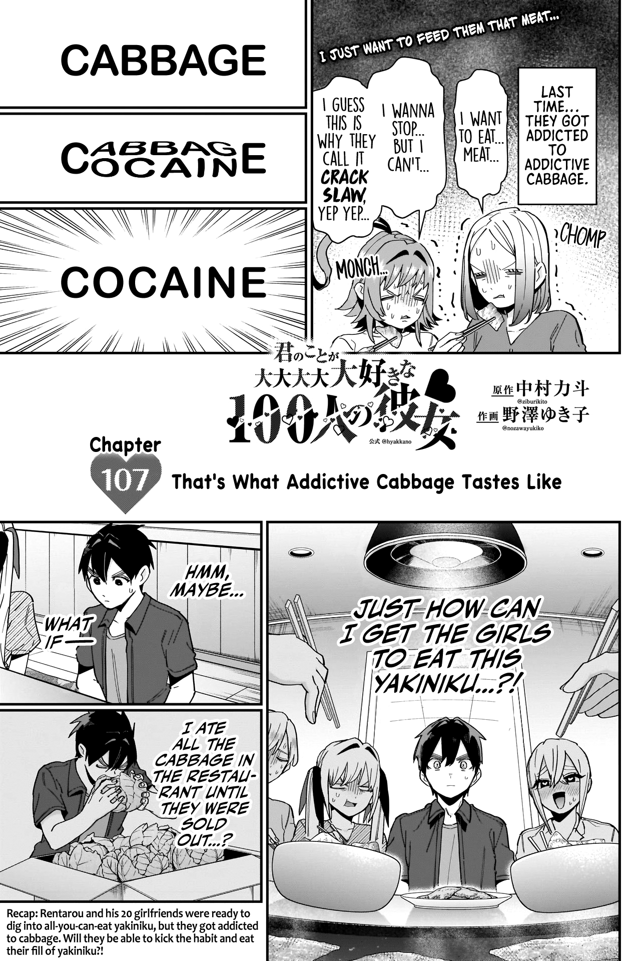 The 100 Girlfriends Who Really, Really, Really, Really, Really Love You - Chapter 107: That's What Addictive Cabbage Tastes Like