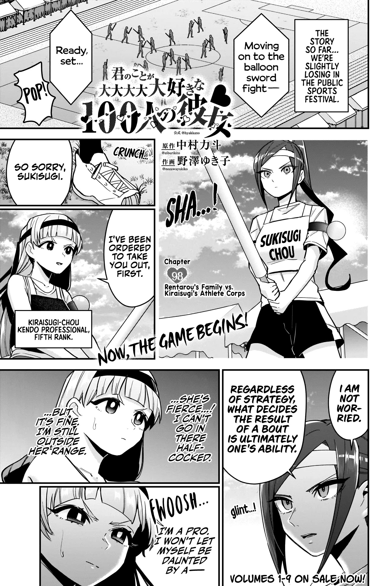 The 100 Girlfriends Who Really, Really, Really, Really, Really Love You - Chapter 98: Rentarou's Family Vs Kiraisugi's Athlete Corps