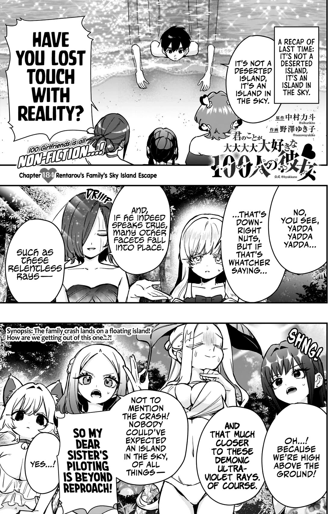 The 100 Girlfriends Who Really, Really, Really, Really, Really Love You - Chapter 184: Rentarou’S Family’S Sky Island Escape