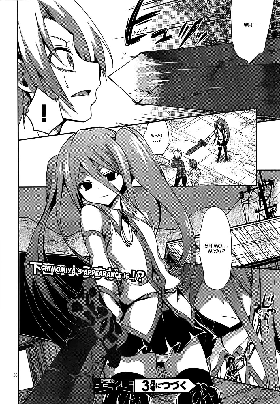 Kiryuuin Kaya Ni Chi O Suwareru Dake No Kantan Na Oshigoto - Vol.3 Chapter 14