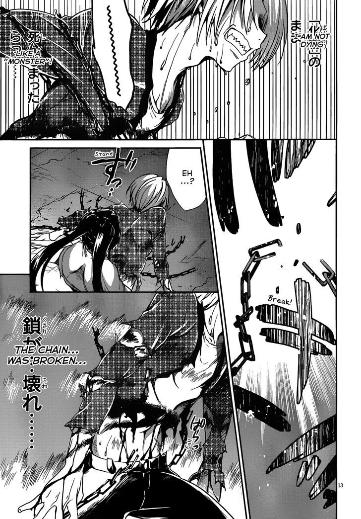 Kiryuuin Kaya Ni Chi O Suwareru Dake No Kantan Na Oshigoto - Chapter 13.2