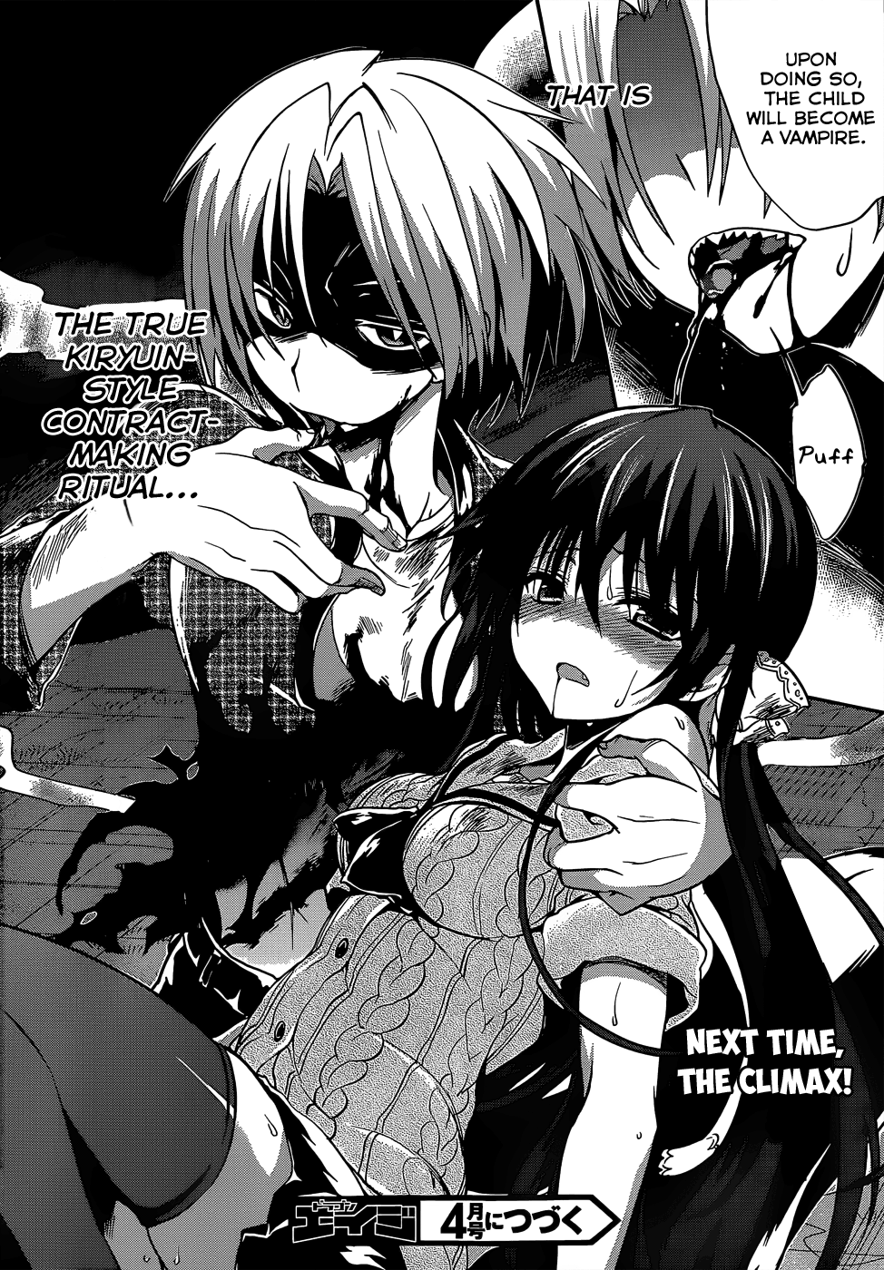 Kiryuuin Kaya Ni Chi O Suwareru Dake No Kantan Na Oshigoto - Vol.3 Chapter 15