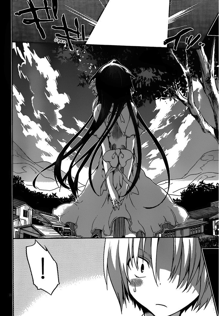 Kiryuuin Kaya Ni Chi O Suwareru Dake No Kantan Na Oshigoto - Chapter 13.2 V2