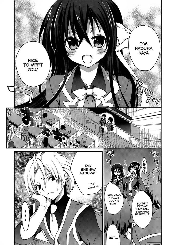 Kiryuuin Kaya Ni Chi O Suwareru Dake No Kantan Na Oshigoto - Chapter 2