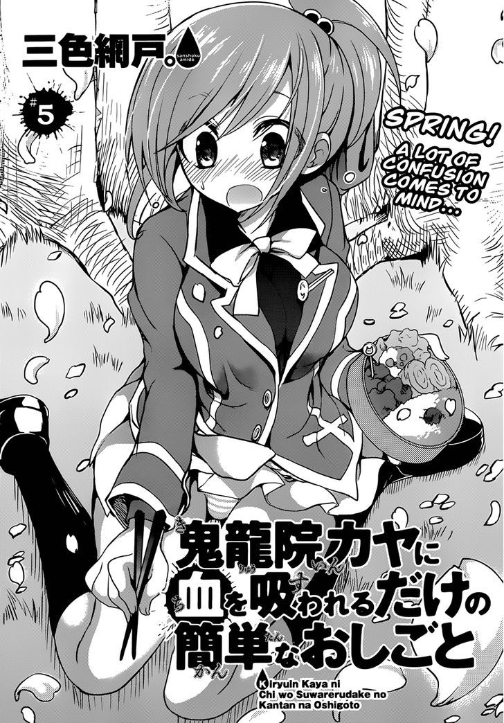 Kiryuuin Kaya Ni Chi O Suwareru Dake No Kantan Na Oshigoto - Chapter 5