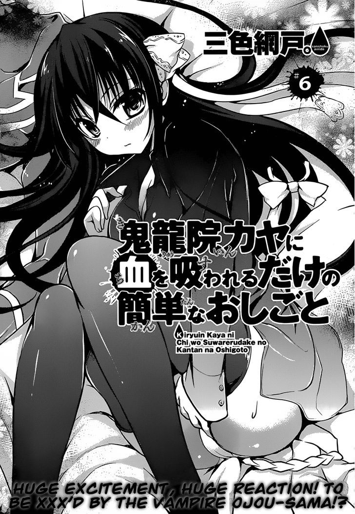 Kiryuuin Kaya Ni Chi O Suwareru Dake No Kantan Na Oshigoto - Chapter 6