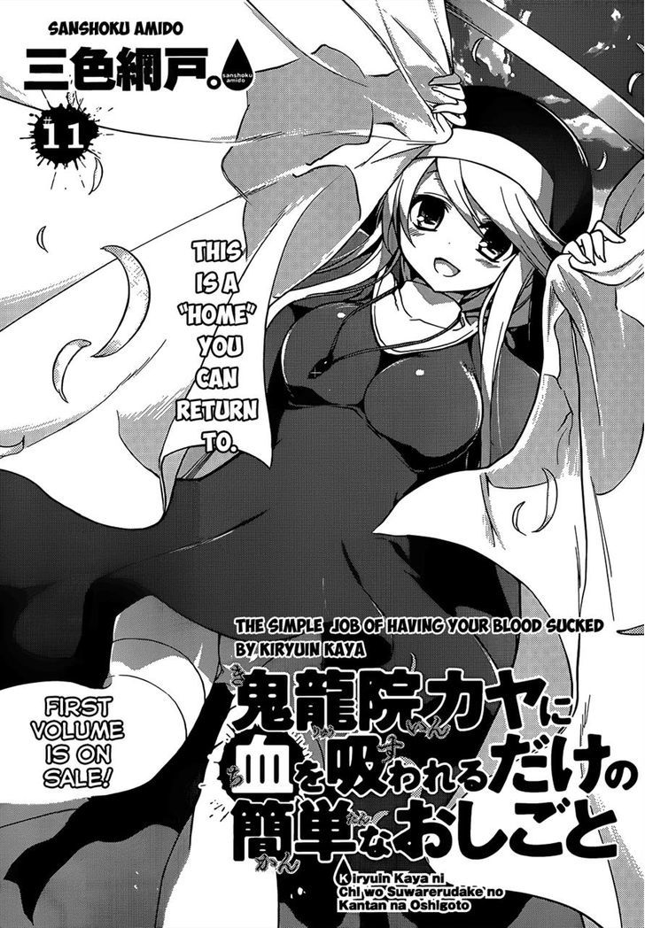 Kiryuuin Kaya Ni Chi O Suwareru Dake No Kantan Na Oshigoto - Chapter 11