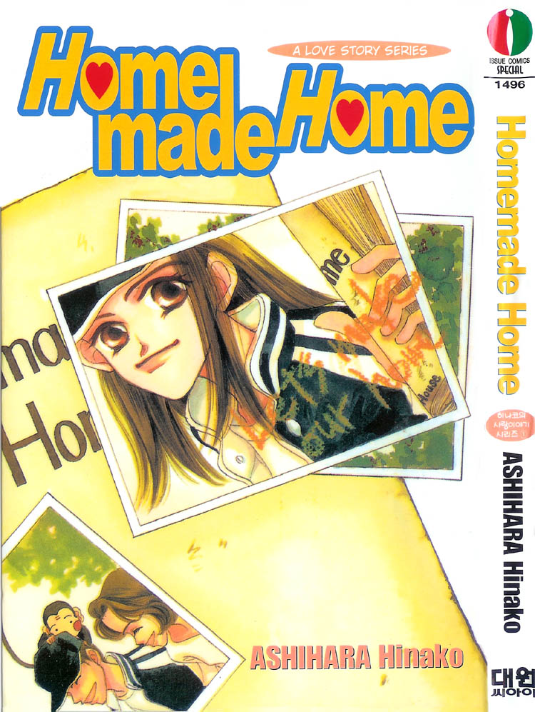 Homemade Home - Vol.1 Chapter 1: Homemade Home