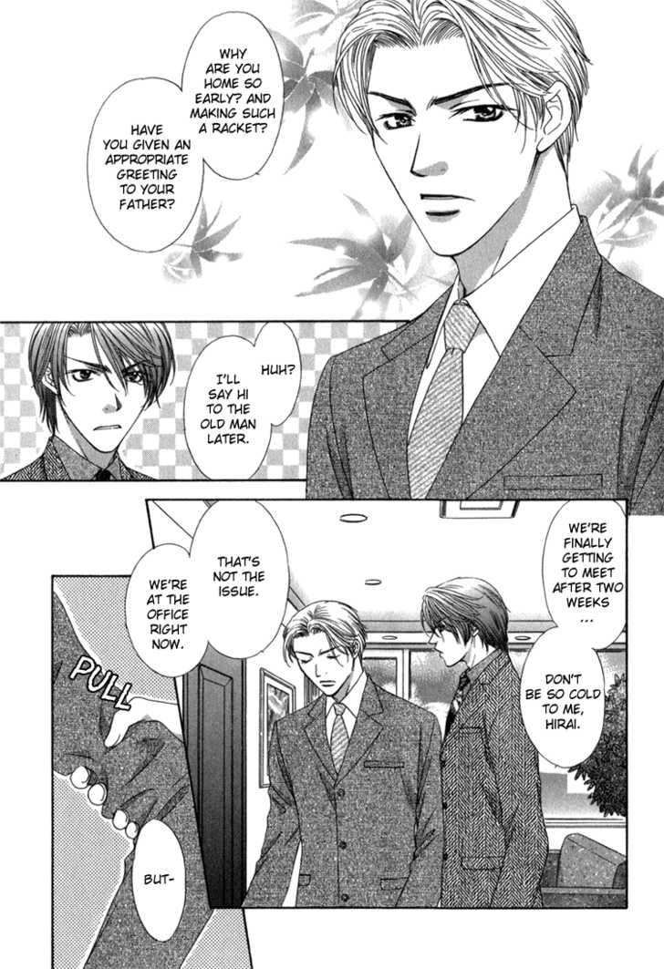 Cool Down - Chapter 005.1