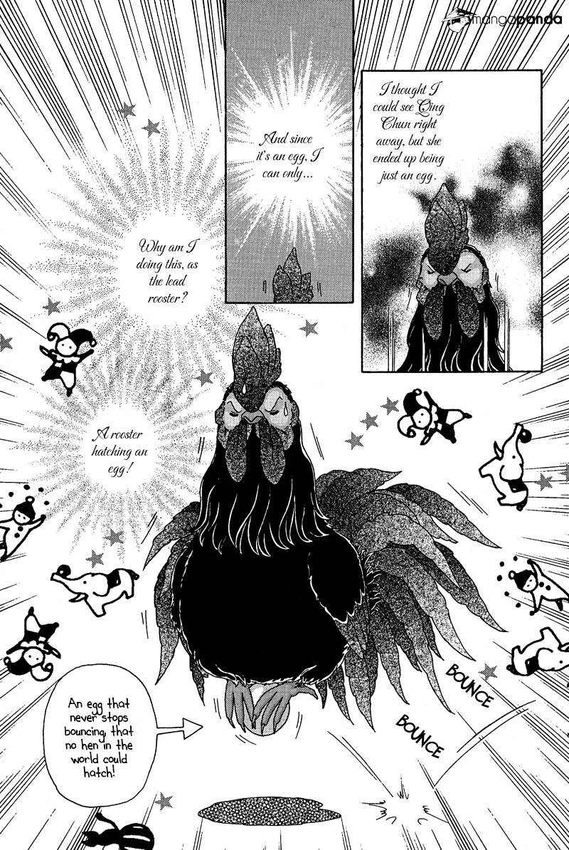 Bird Of Youth - Chapter 12 : Vol3 Ch4