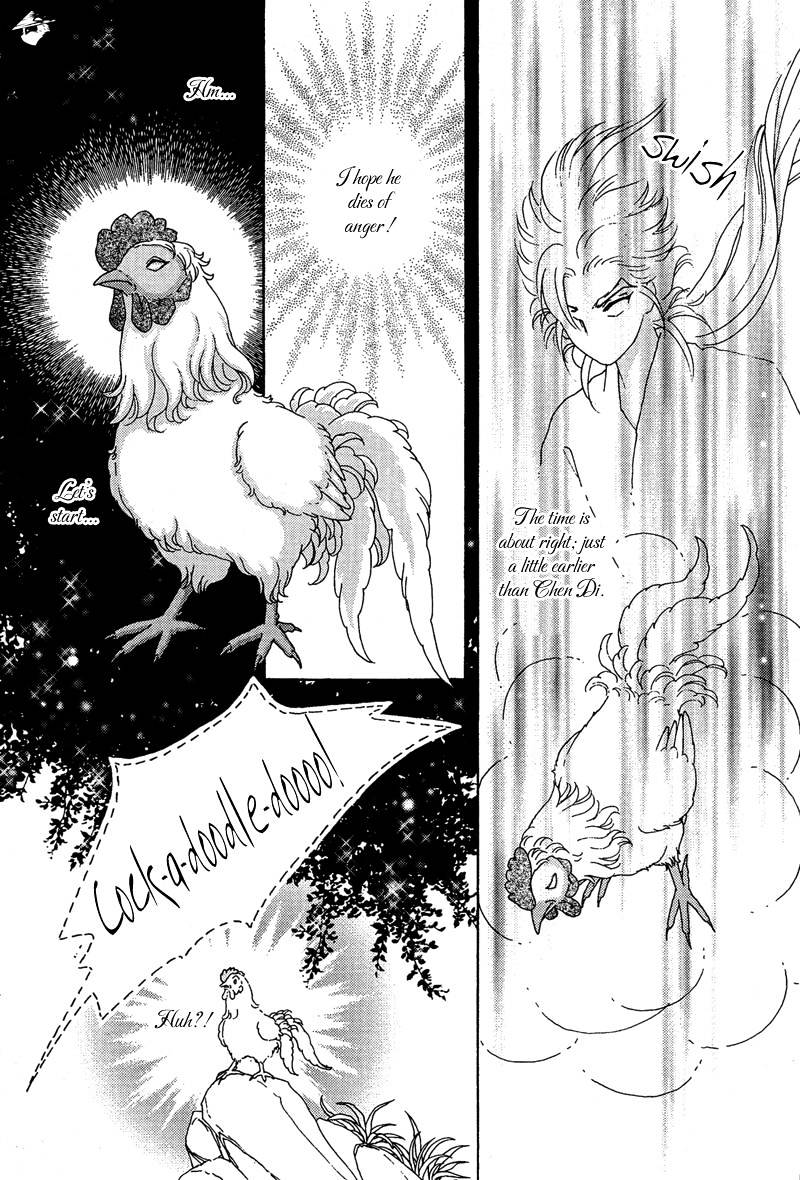 Bird Of Youth - Chapter 8 : Vol2 Ch4