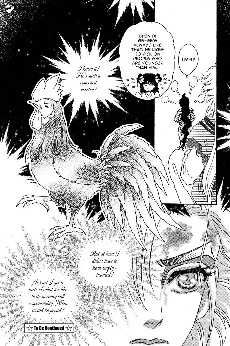 Bird Of Youth - Chapter 8 : Vol2 Ch4