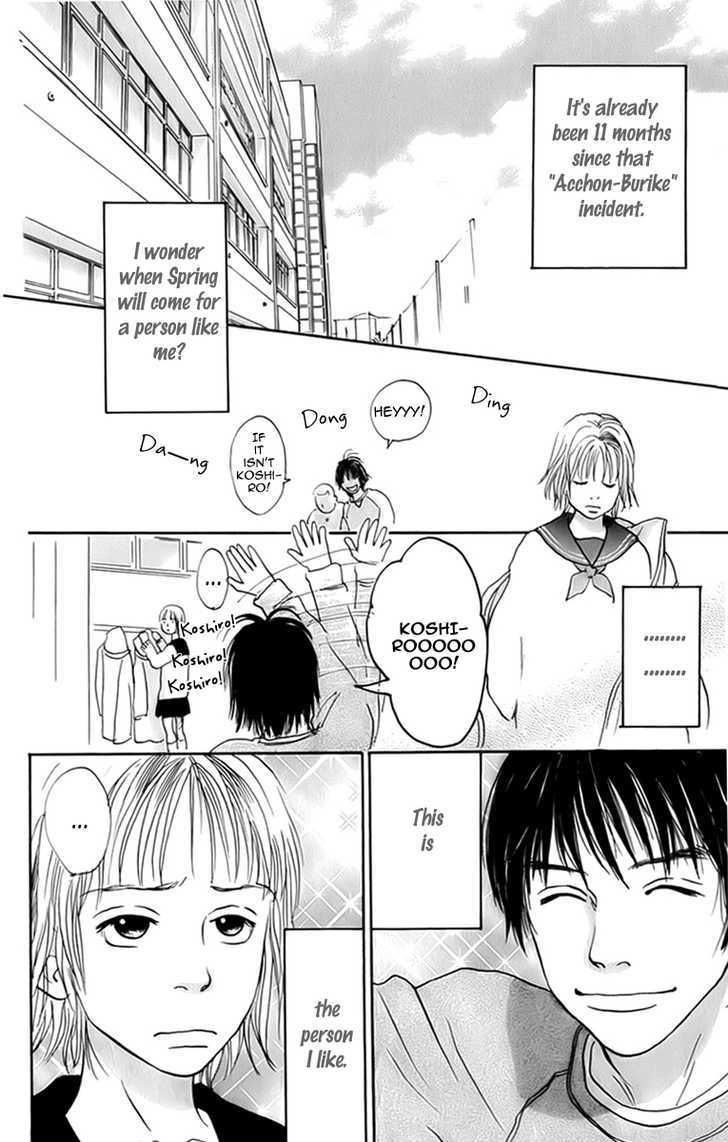 Osusume Boyfriend - Vol.1 Chapter 1 : A Recommended Boyfriend