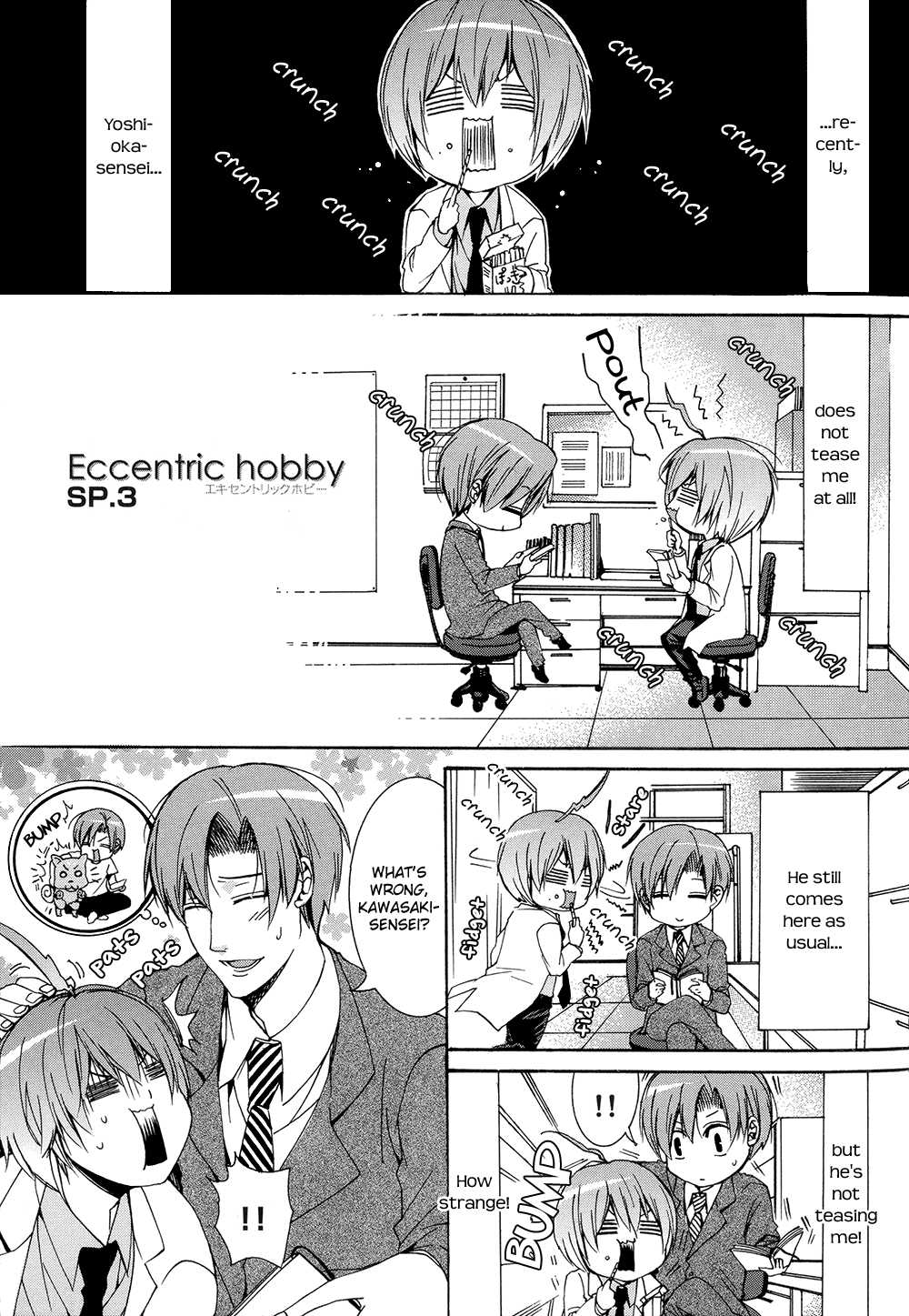 Eccentric Hobby - Chapter 4