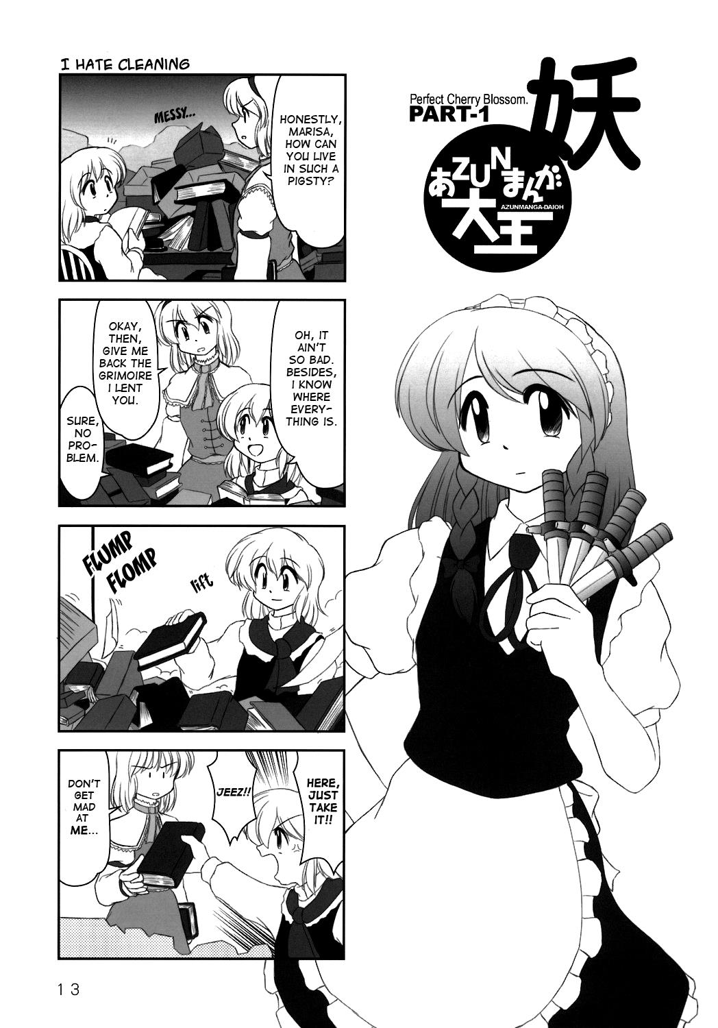 Touhou - Azunmanga Daioh (Doujinshi) - Chapter 2: Perfect Cherry Blossom