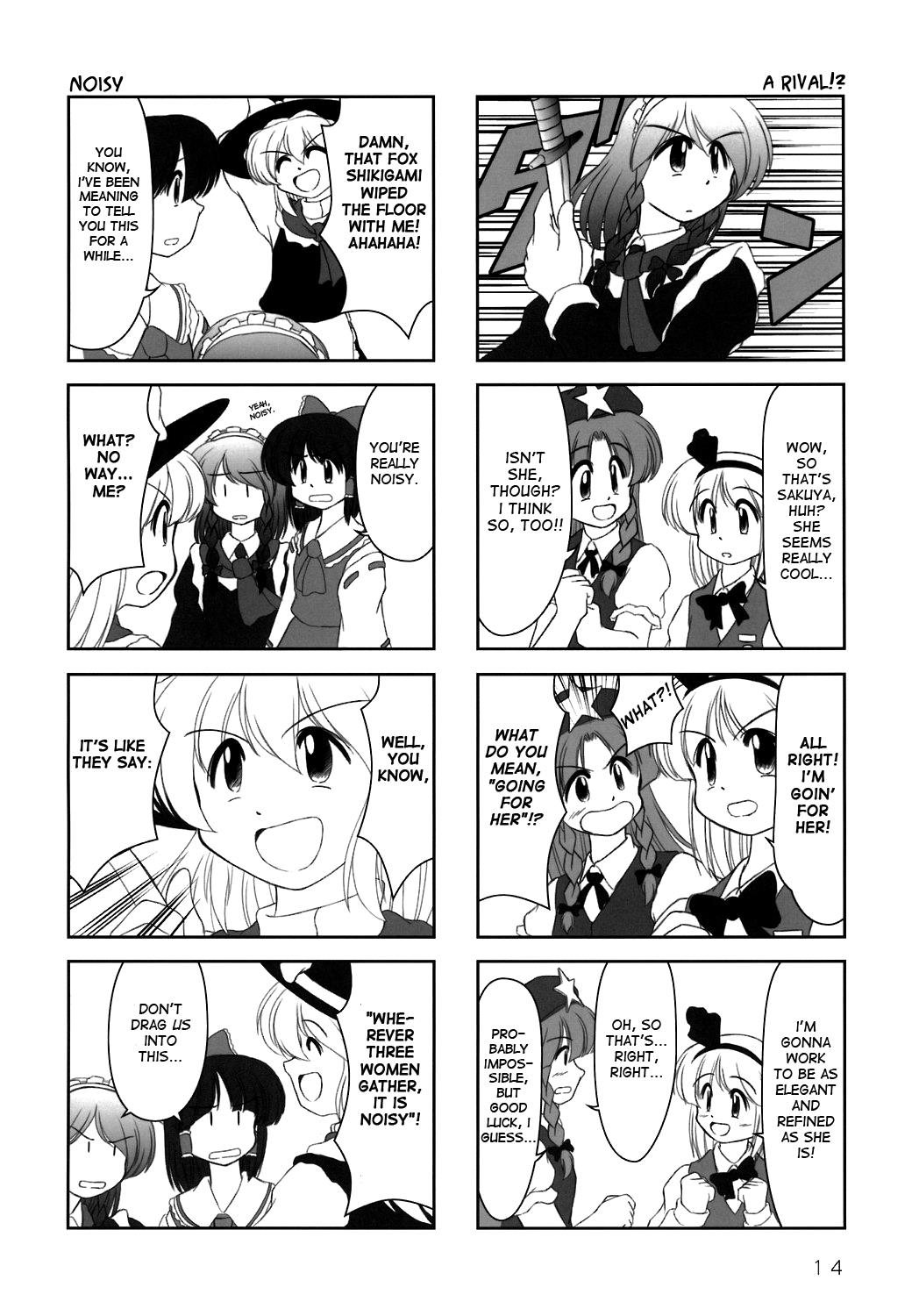 Touhou - Azunmanga Daioh (Doujinshi) - Chapter 2: Perfect Cherry Blossom