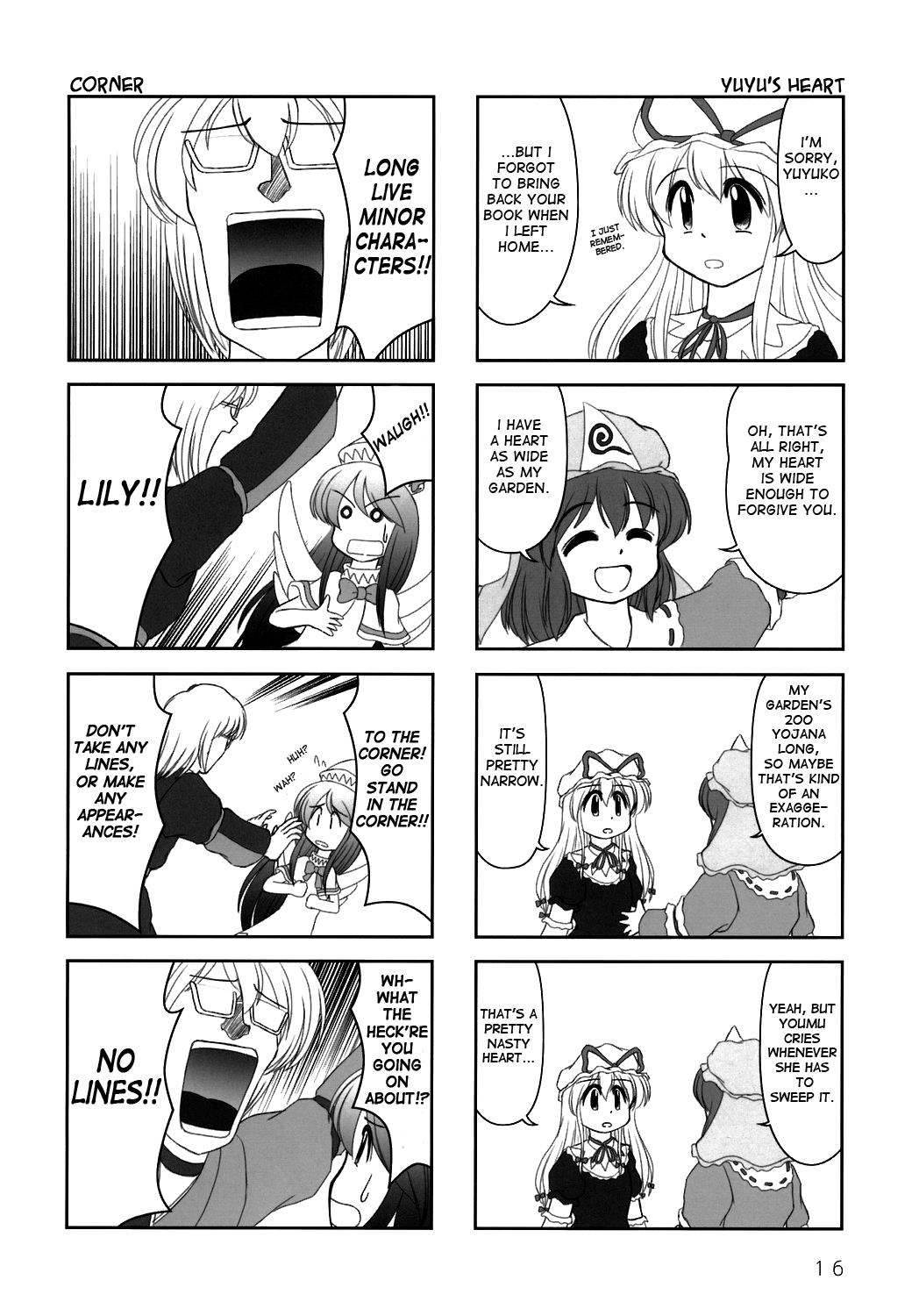 Touhou - Azunmanga Daioh (Doujinshi) - Chapter 2: Perfect Cherry Blossom