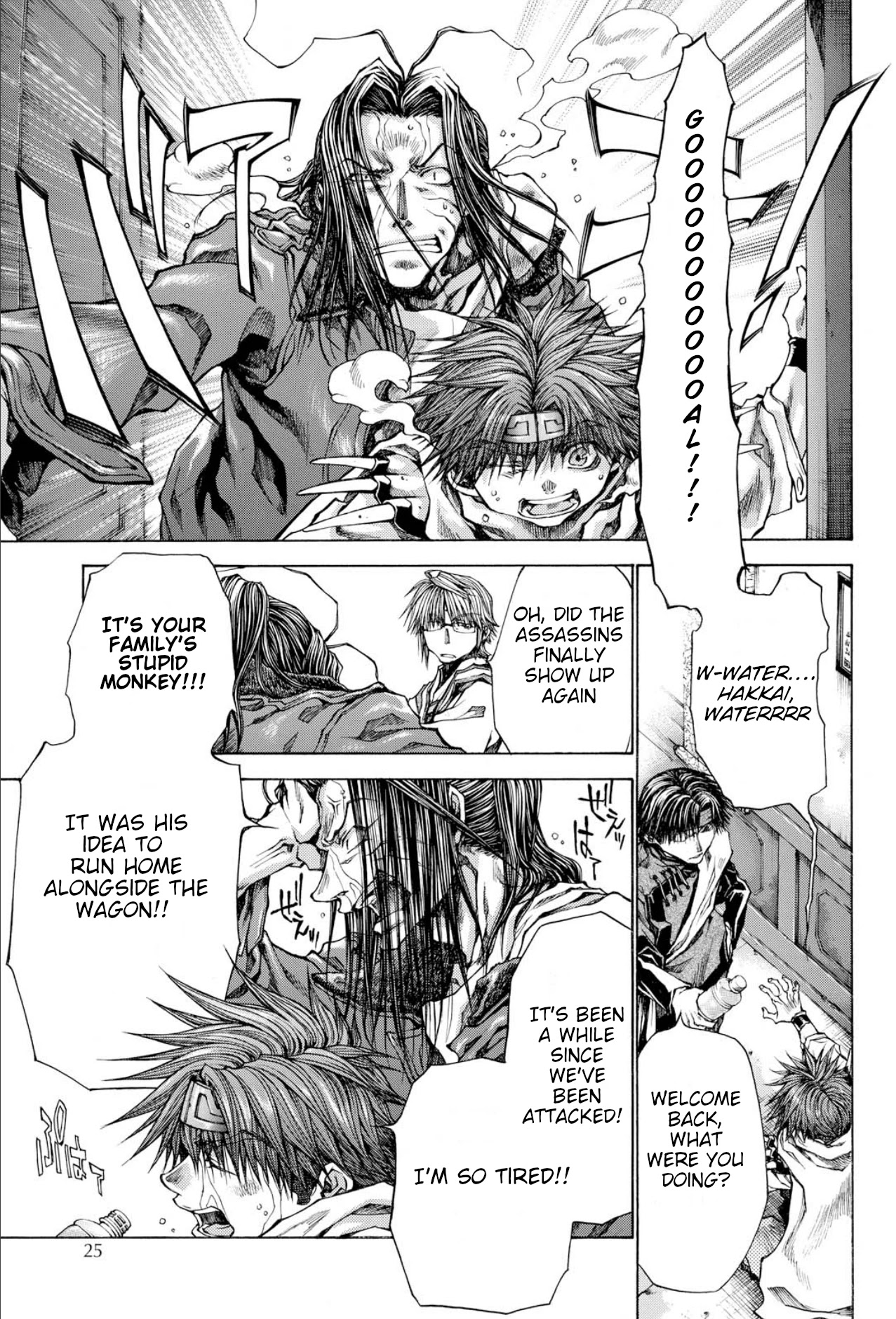 Saiyuki Reload Blast - Chapter 22