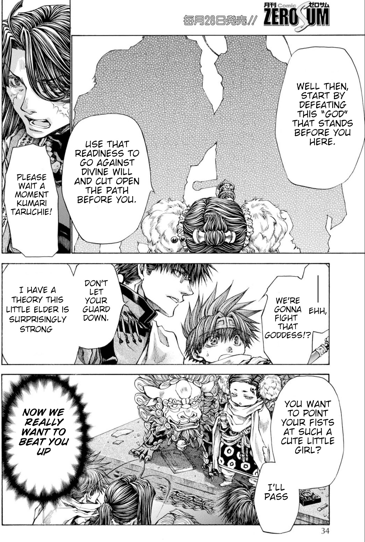 Saiyuki Reload Blast - Chapter 22