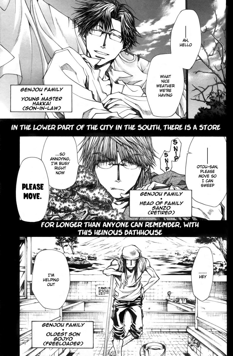 Saiyuki Reload Blast - Chapter 10.6: Bathouse Omake