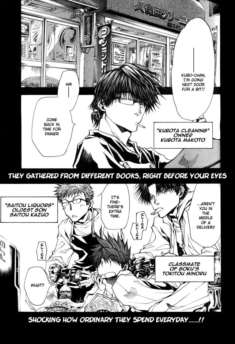 Saiyuki Reload Blast - Chapter 10.6: Bathouse Omake