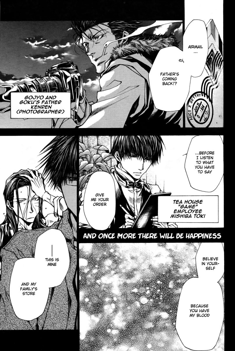 Saiyuki Reload Blast - Chapter 10.6: Bathouse Omake