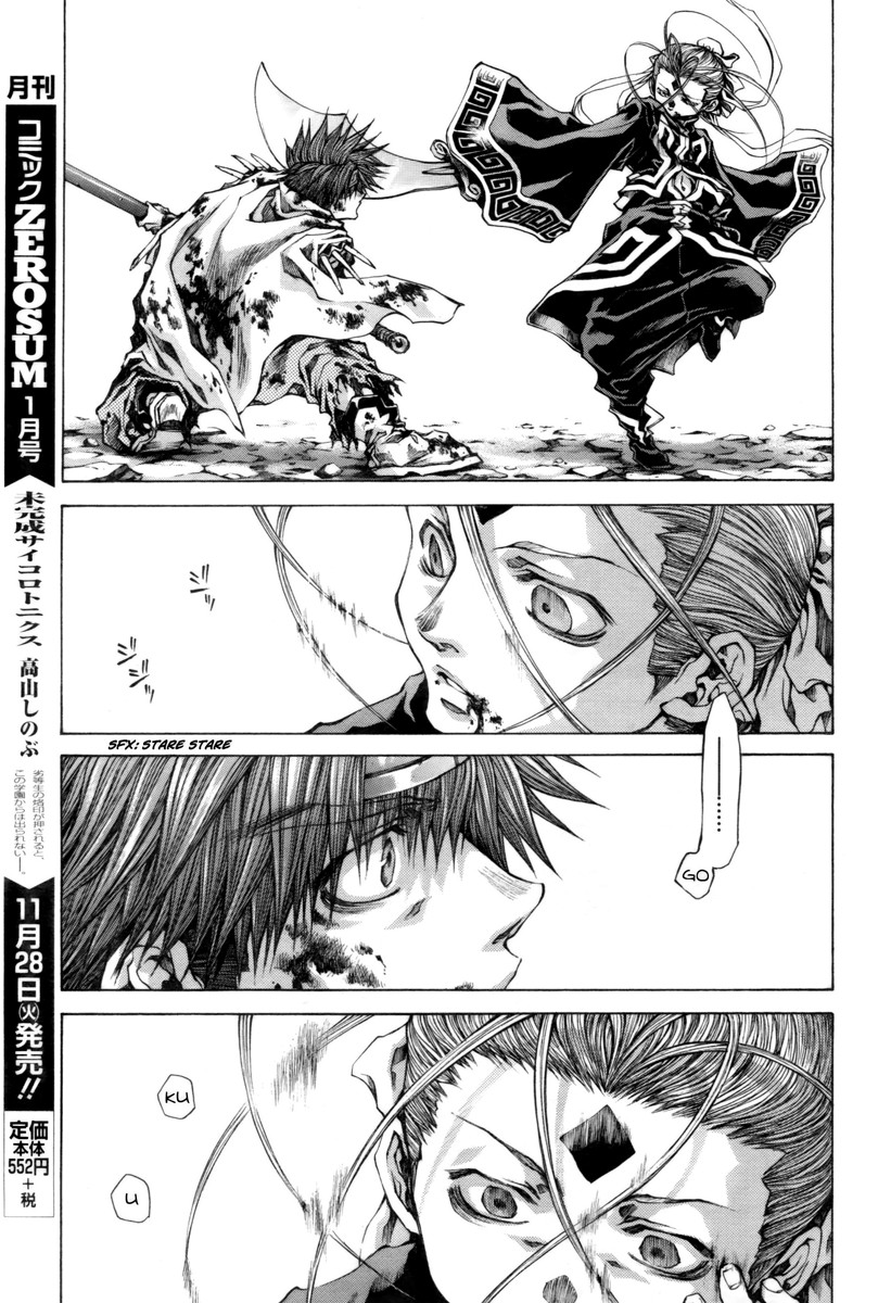 Saiyuki Reload Blast - Chapter 21.4: Shot 4.11 (4)