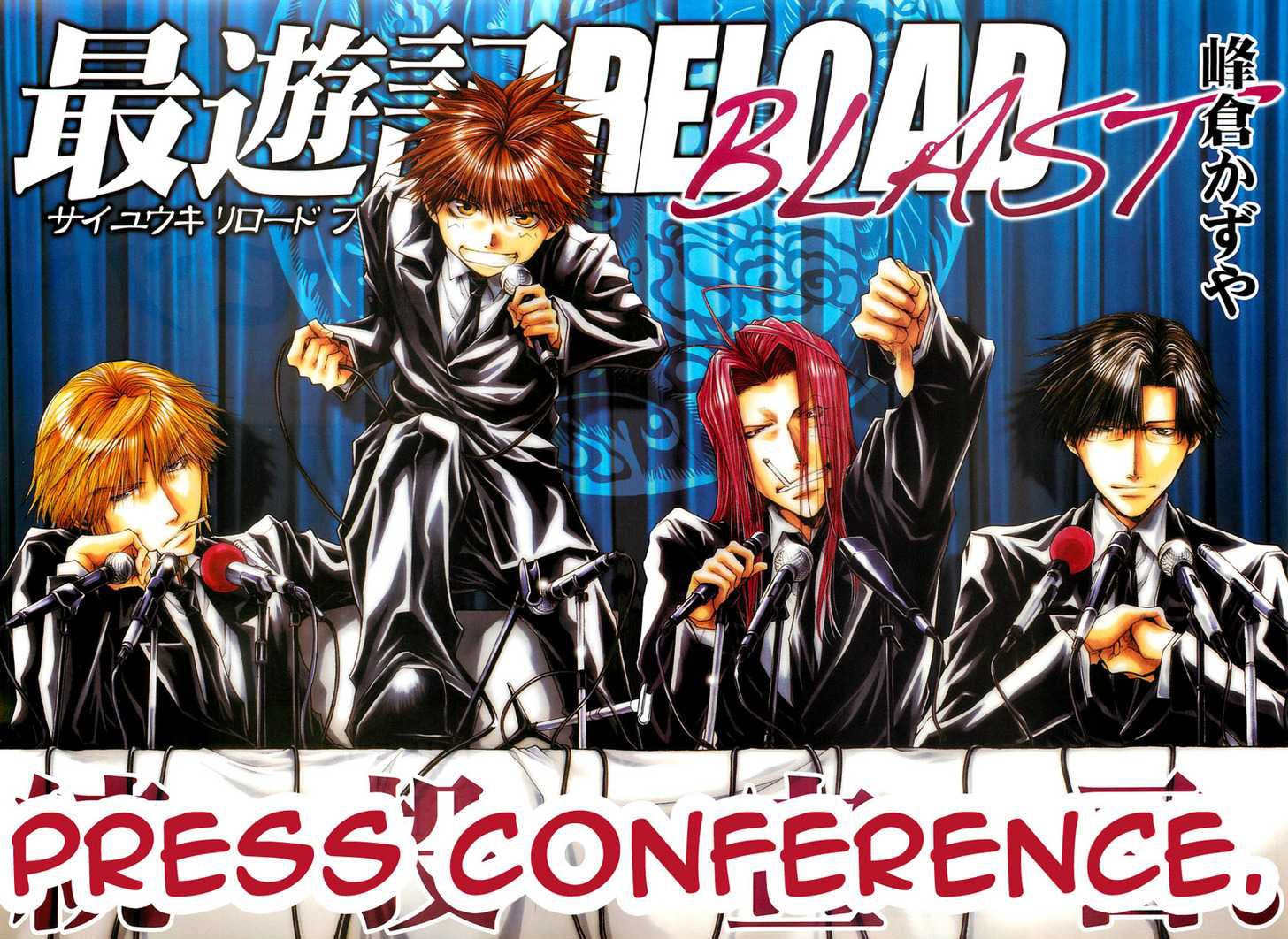 Saiyuki Reload Blast - Chapter 1: Shot 1