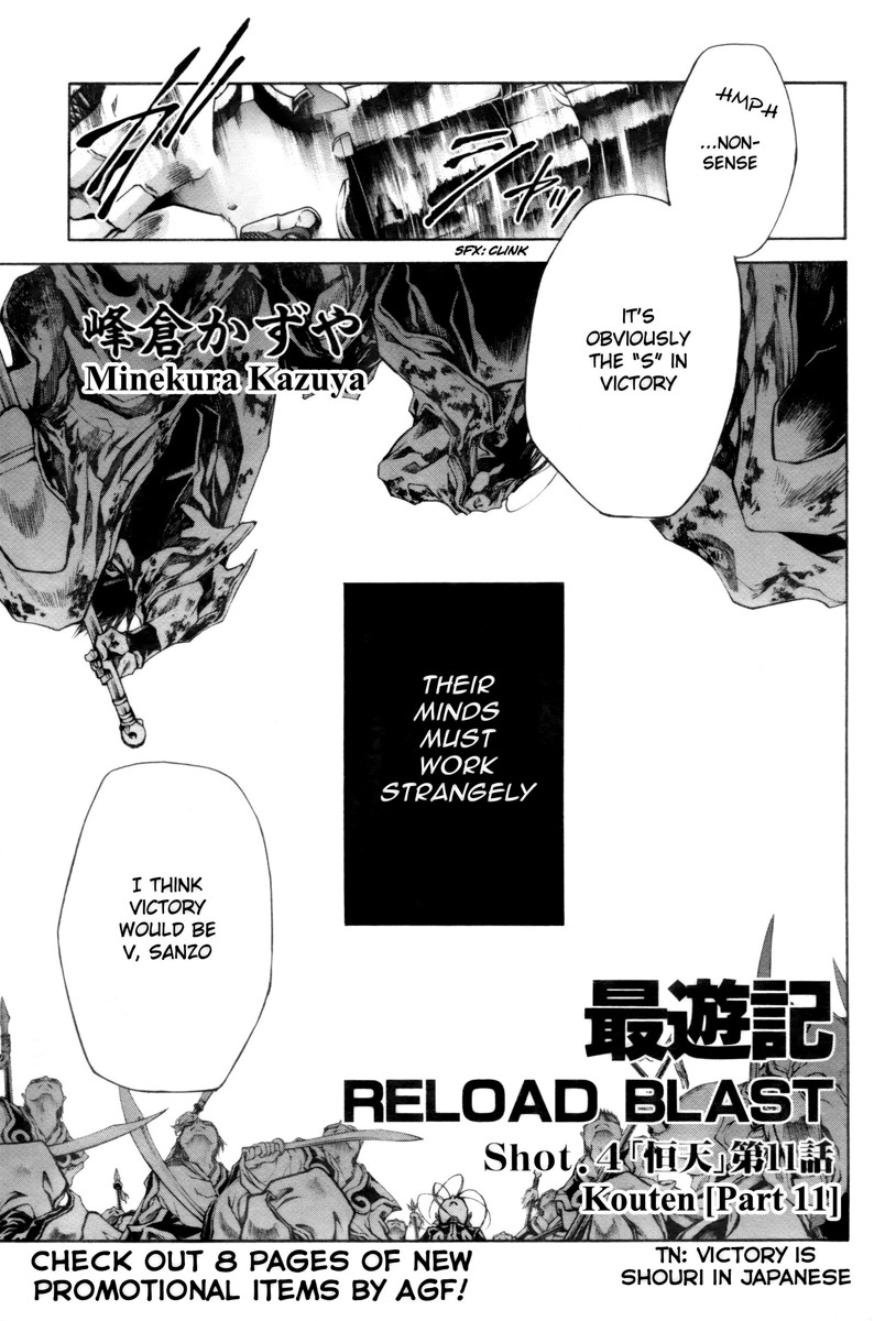 Saiyuki Reload Blast - Chapter 21.3: Shot 4.11 (3)