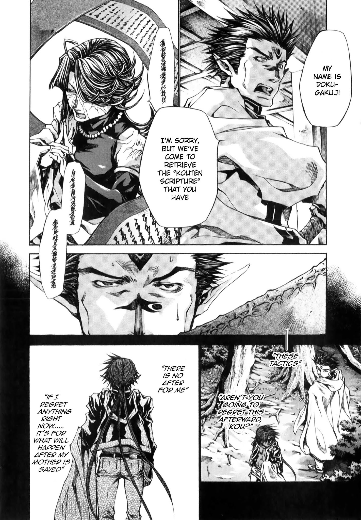 Saiyuki Reload Blast - Chapter 10.1: Shot 4.6 (1)