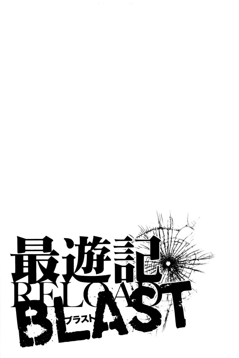 Saiyuki Reload Blast - Chapter 4: Shot 4.1