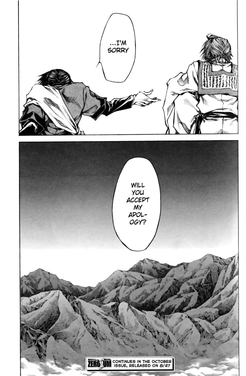 Saiyuki Reload Blast - Chapter 17: Shot 4.9.5